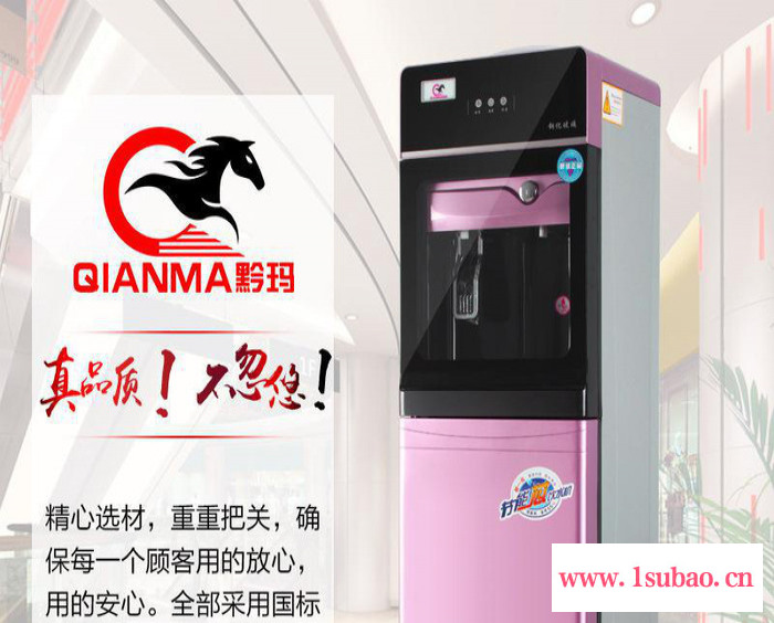 新款黔玛饮水机立式冰冷热压缩机制冷双门家用钢化玻璃节能开