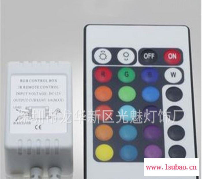 RGB灯带遥控器LED50503528低压七彩灯条用24键调色调光控制器