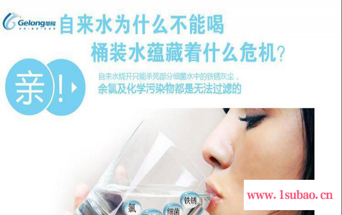 商务净水器，学校幼儿园直饮水机，纯水净水器，商用净水器，商务饮水机品牌，商务饮水机图6