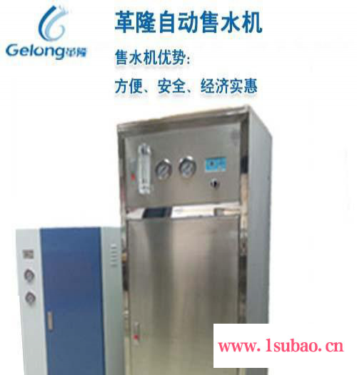 商务净水器，学校幼儿园直饮水机，纯水净水器，商用净水器，商务饮水机品牌，商务饮水机图8