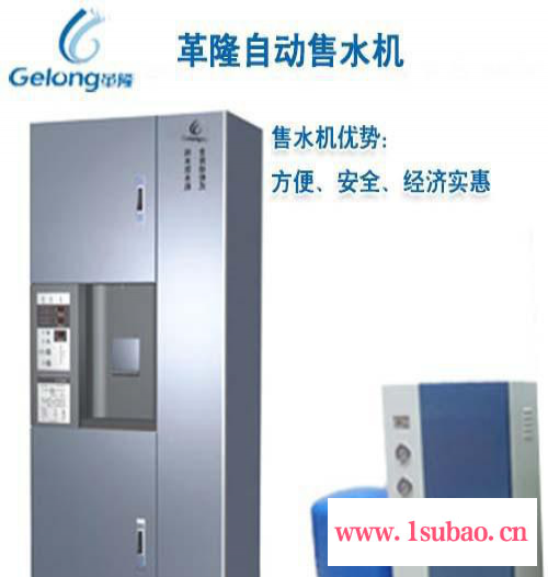 商务净水器，学校幼儿园直饮水机，纯水净水器，商用净水器，商务饮水机品牌，商务饮水机图4