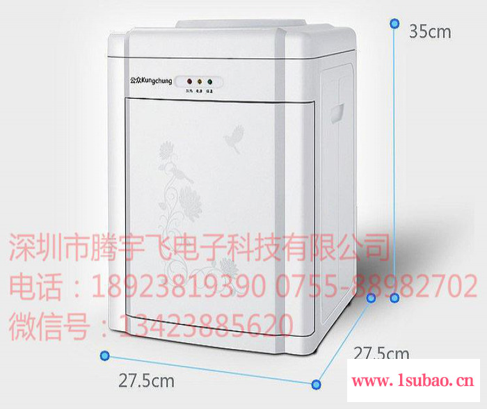 台试饮水机 单热型 可拆洗学生家用桌面用外观大气实用型热水器