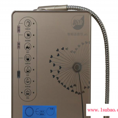 新康A5富氢水直饮水机 净水器加盟代理 弱碱性离子水机