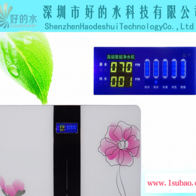 净水机品厂家|供应  饮水机|节能环保