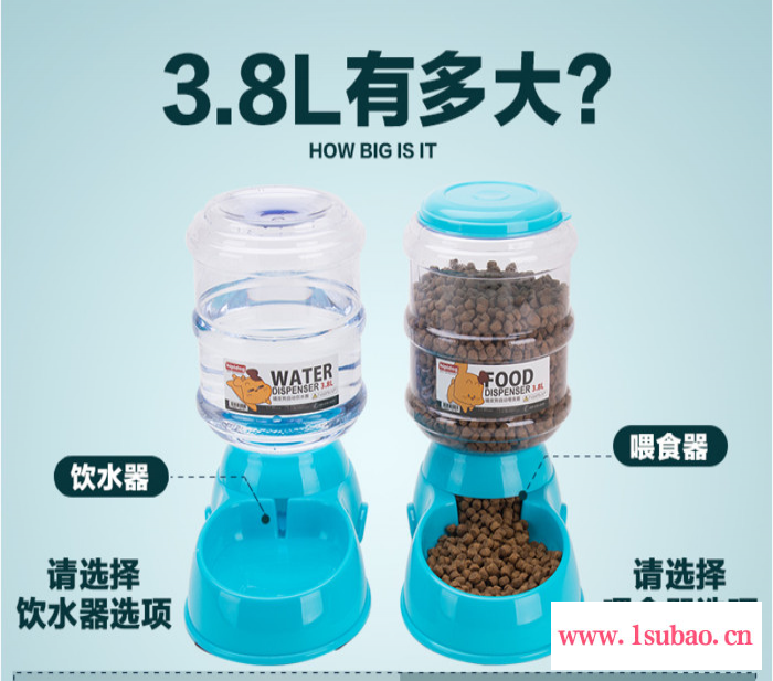 DIIL** 3.5L/3.8L自动宠物饮水器喂食器猫咪饮水机泰迪自动喂水喂食器狗碗狗狗用品图3