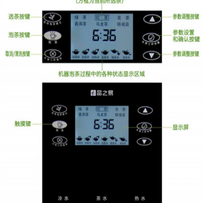 商务茶吧机饮水机 泡茶机厂家招商 免费加盟代理 **质量认证