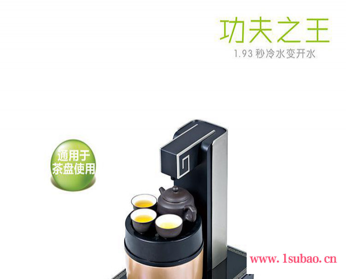 四季茶香即热式 智能电茶炉 自动上水防干烧 直饮水机厨房小家图3