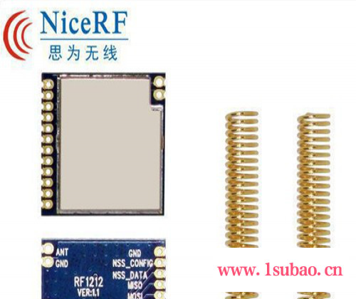 无线收发模块工厂 思为无线 RF1212 小体积SPI接口  遥控器 远程抄表 家庭报警 工业控制 玩具控制 传感器网络图3