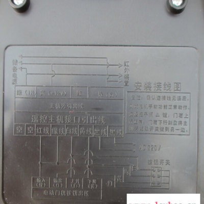 数码电动卷门机控制器 外挂电机遥控器接收盒