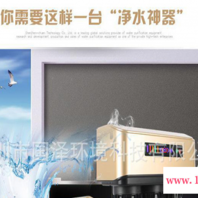 厨房终端直饮水机家用反渗透RO纯水机安吉尔A6同款厨下机OE