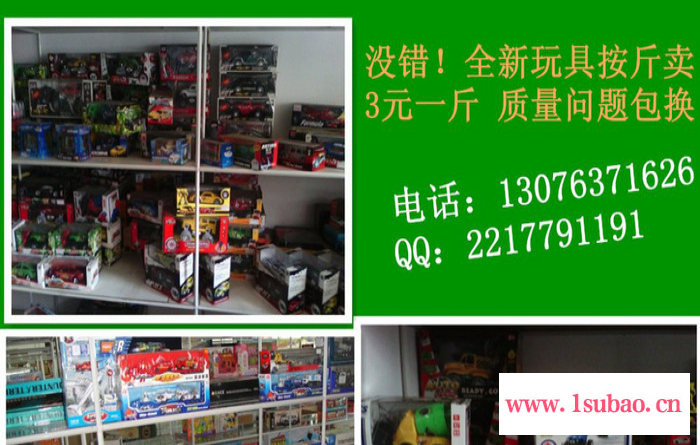 玩具汽车遥控器原理|玩具汽车遥控器原理|沈阳玩具店