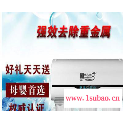 家用厨房净水机 75G 直饮水机 赫立兹 RO反渗透纯水机 净水器
