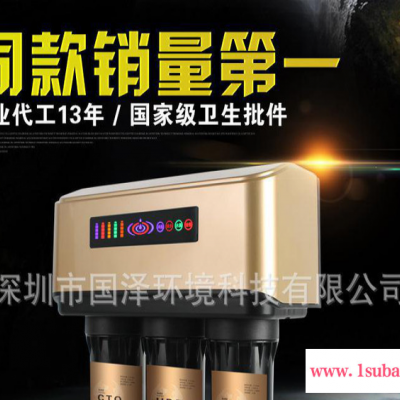 厨房终端直饮水机家用反渗透RO纯水机安吉尔A6同款厨下机厂家