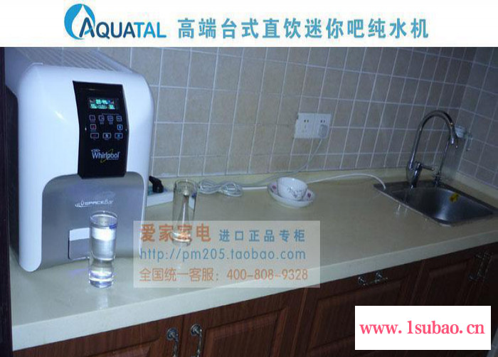 澳酷特AQUATAL 家用/厨房净水器 台式直饮水机/纯水机 智能杀菌图3