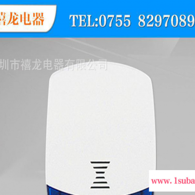 XSJ-8088-IGB IP网络摄像套装 无线报警器遥控器