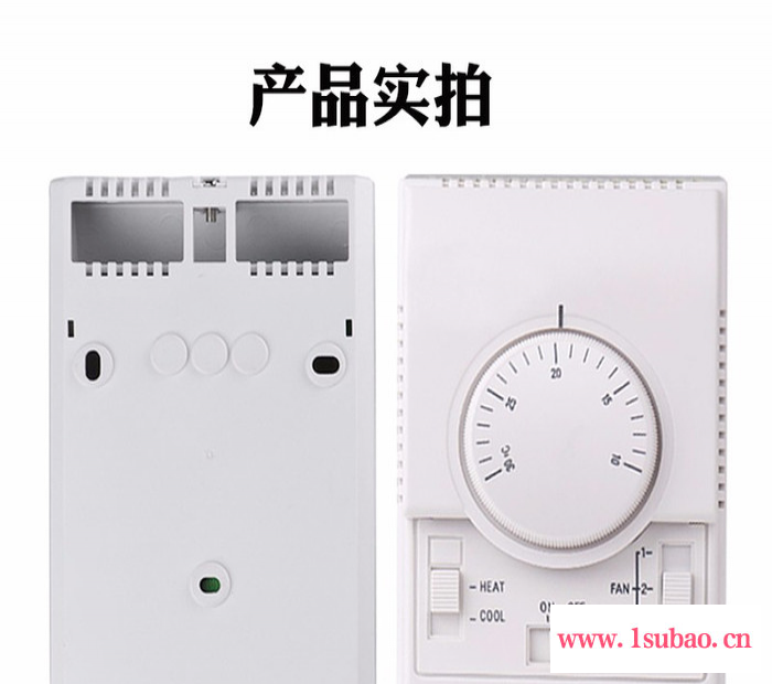 温控器 中央空调温控器 智能温控器 机械式空调温控器 智能温控器