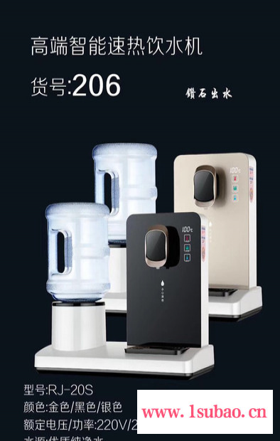 湘派 3秒速热饮水机台式小型 迷你桌面型 调温型 水量调节 触控 无胆加热 智能防干烧图6
