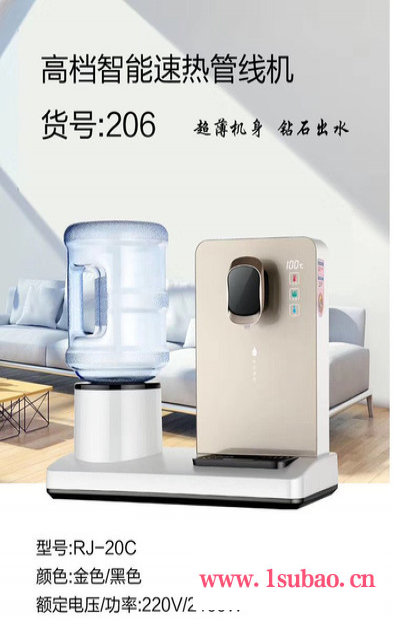 湘派 3秒速热饮水机台式小型 迷你桌面型 调温型 水量调节 触控 无胆加热 智能防干烧图5