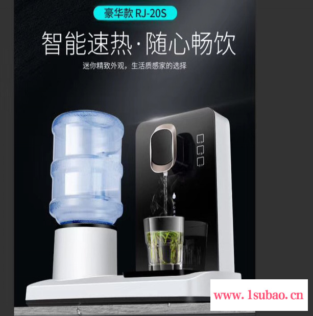 湘派 3秒速热饮水机台式小型 迷你桌面型 调温型 水量调节 触控 无胆加热 智能防干烧图4