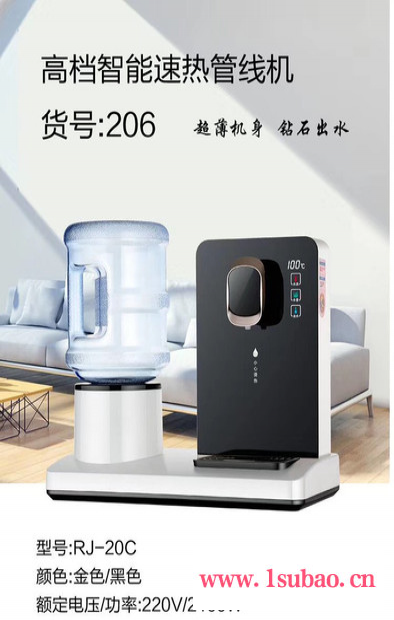 湘派 3秒速热饮水机台式小型 迷你桌面型 调温型 水量调节 触控 无胆加热 智能防干烧图3