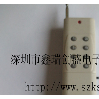 3000米无线遥控器KST-YK3000-8键遥控器
