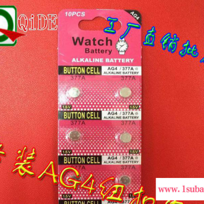现货AG4纽扣电池 礼品遥控器377手表电子电池销售 直销