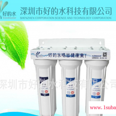 家用净水器,直饮净水器,自来水过滤净水器,直饮水机,厨房直饮水机