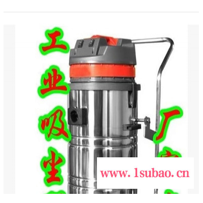 工业吸尘设备工业吸尘器**力吸水大型大功率工厂车间用干湿两用机2078B