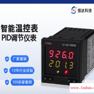 恒达科技HD-626MAI50000 PID温控器 温控表窑炉温控仪阀门温控器