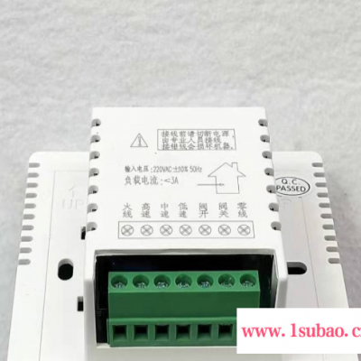 提供麦克维尔温控器 AC2982A AC2982B AC2982 McQuay麦克维尔温控器