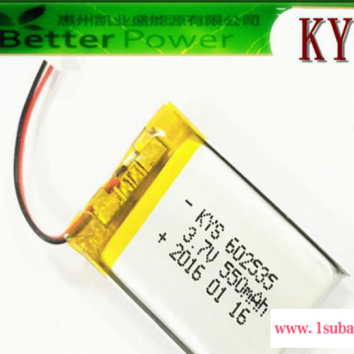 聚合物锂电池工厂供应各类锂电池602535 3.7V550mAh电动工具遥控器专用锂电池
