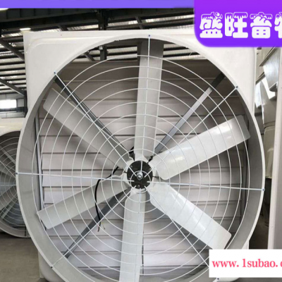 深圳负压风机工业排风扇大功率强力畜牧排气扇换气扇大棚养殖场抽风机