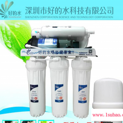 一体加热饮水机 家用反渗透净水器 出水直饮净水器 大流量