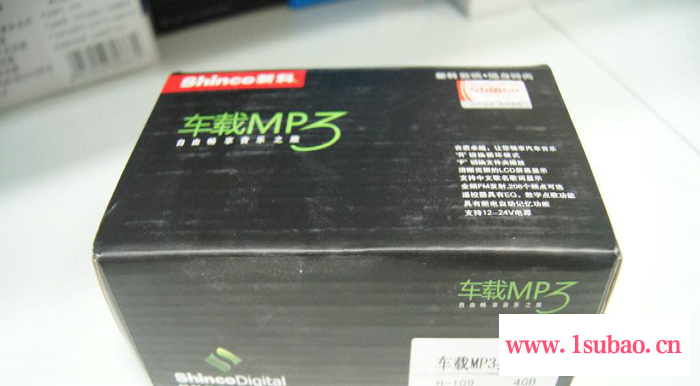 供应新科H-109 车载MP3 车充 彩屏显示 带遥控器 车载蓝牙图2