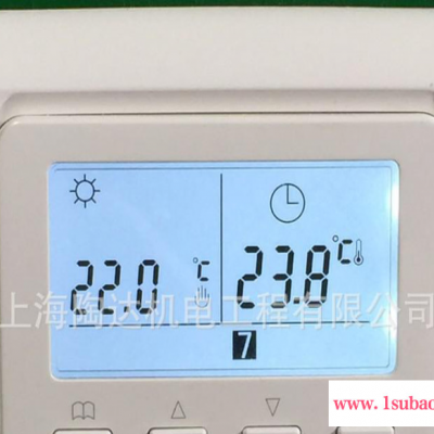 电暖温控器 电采暖温控器 墙暖温控器  二年质保  TAOD