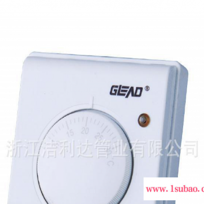 TS-702洁利达机械式温控器 地暖中央空调可调温控器