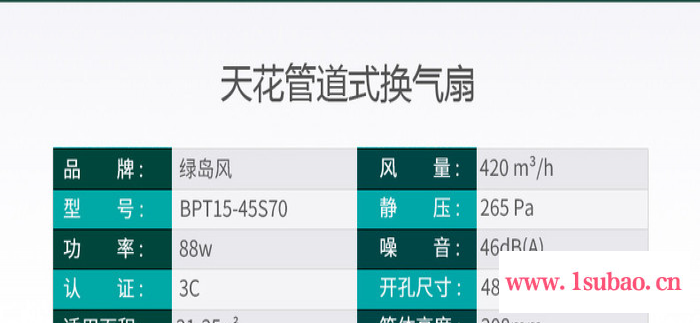 绿岛风排风扇600*600换气扇BPT15-45S70天花板吊顶管道式排风扇吸顶式卫生通风 绿岛风排气扇图5