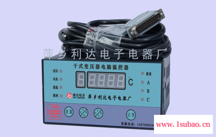 供应干式变压器温控器BWDK-3205 订购：0799-6231108