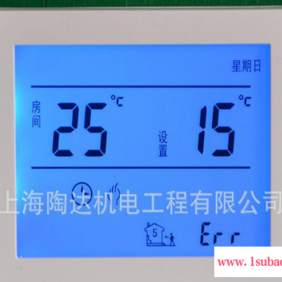 水暖温控器 水采暖温控器 墙暖温控器 二年质保  TAODA