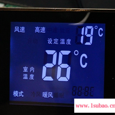 供应触摸屏空调温控器   液晶温控器 上海恩亿601温控器