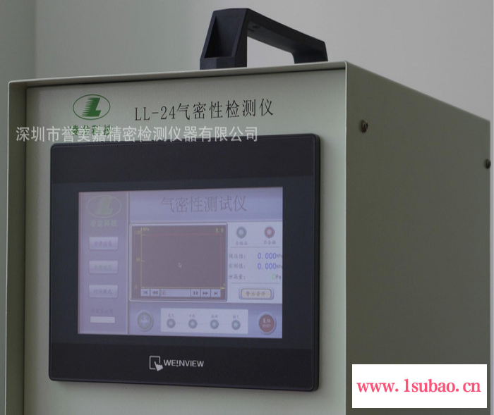 【气密性检测仪】LL-24全触摸大屏检漏仪 空调遥控器密封性图7