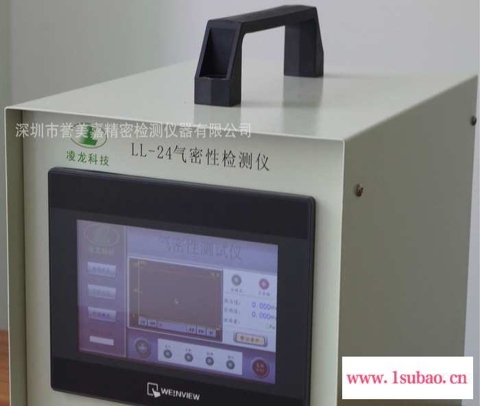 【气密性检测仪】LL-24全触摸大屏检漏仪 空调遥控器密封性图5