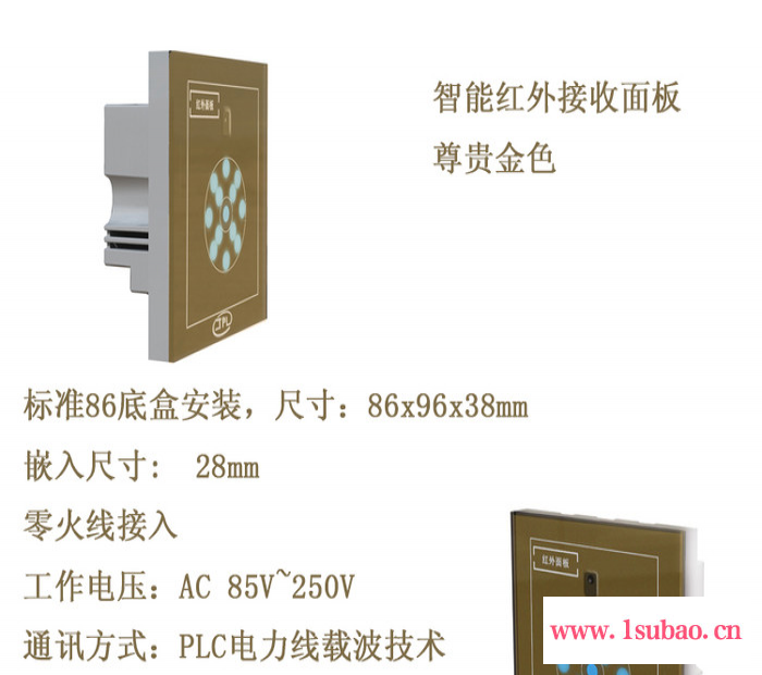 供应君鹏物联智能红外面板，家电控制器，智能学习遥控器图2