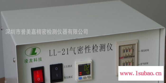 【工厂直销】气密性漏水检测仪 多功能遥控器密封测试设备图6