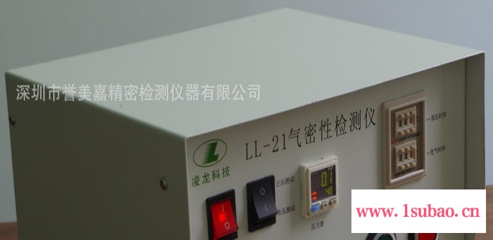 【工厂直销】气密性漏水检测仪 多功能遥控器密封测试设备图5