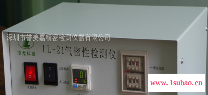 【工厂直销】气密性漏水检测仪 多功能遥控器密封测试设备图7