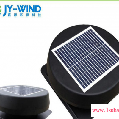 嘉源SN2013009太阳能换气扇 12W 太阳能圆型不可调