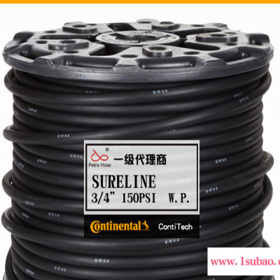 康迪泰克 sureline 固特异水管 1/2”食品级水管 燃油软管 CONTITEDH 固特异橡胶管