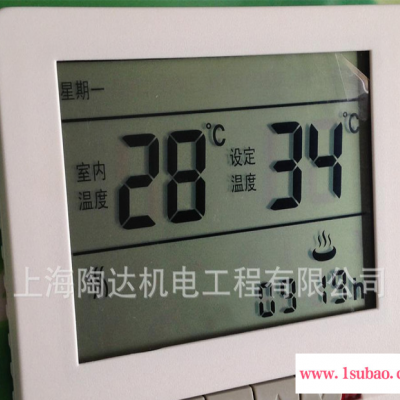 电地暖温控器25A 电地暖温控器32A  二年质保 TAOD