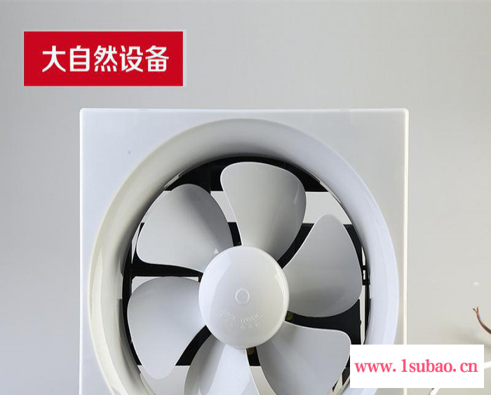 金羚换气扇 排气扇 厨房卫生间 百叶排风扇APB25-图2